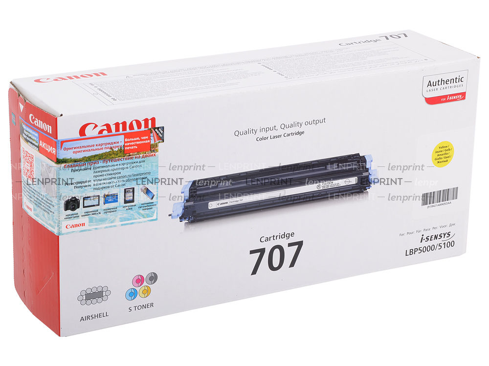 Купить Canon Cartridge 707Y Canon Cartridge 707Y