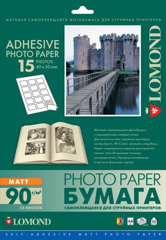 Купить Фото наклейка струйная матовая 15 дел 4 х 5 А4 Фото наклейка струйная матовая 15 дел 4 х 5 А4
