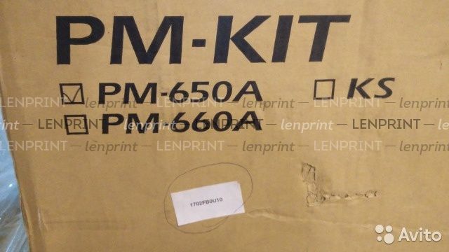 Купить Kyocera Mita PM-650A Kyocera Mita PM-650A